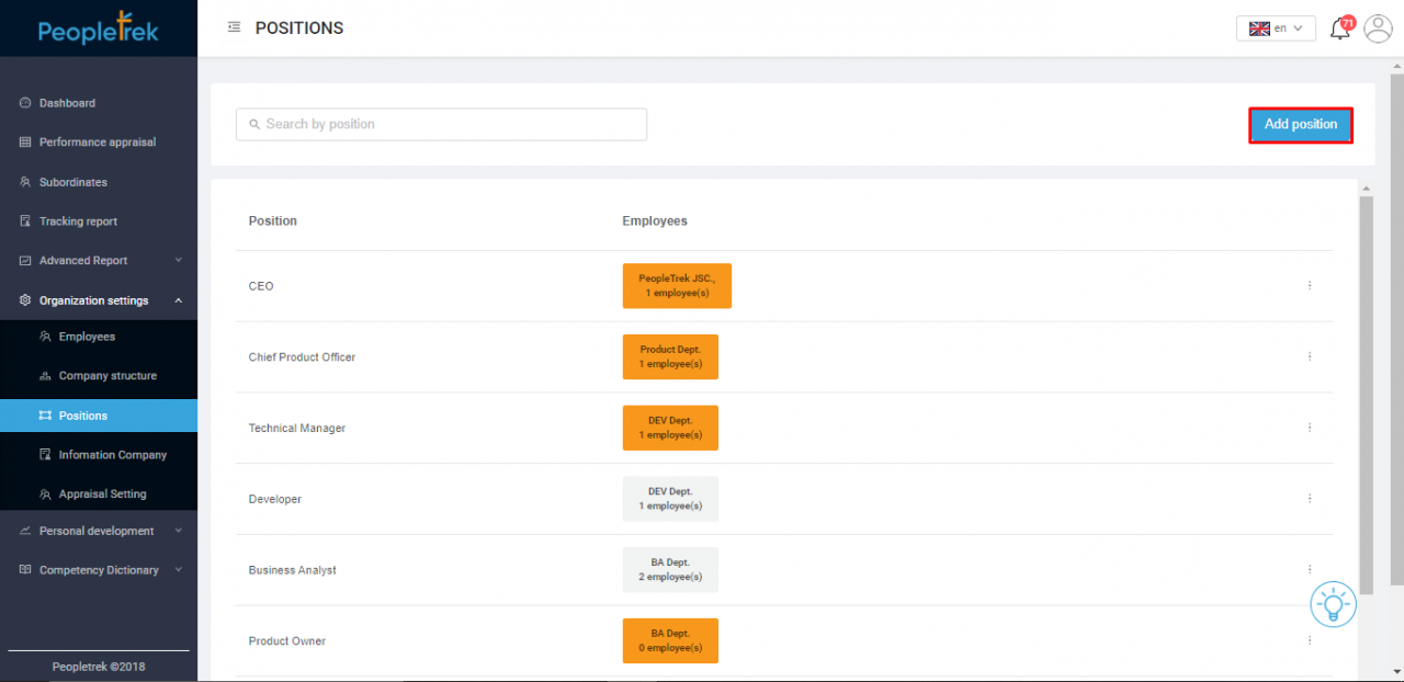 create a custom position record page